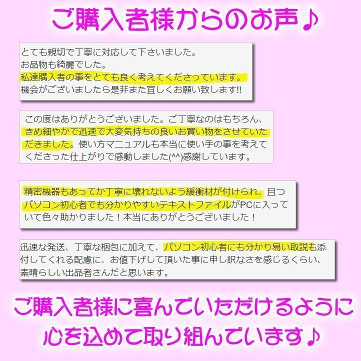 オフィス付き☆新品SSD/第7世代Corei3高性能/メモリ8G☆初心者OK