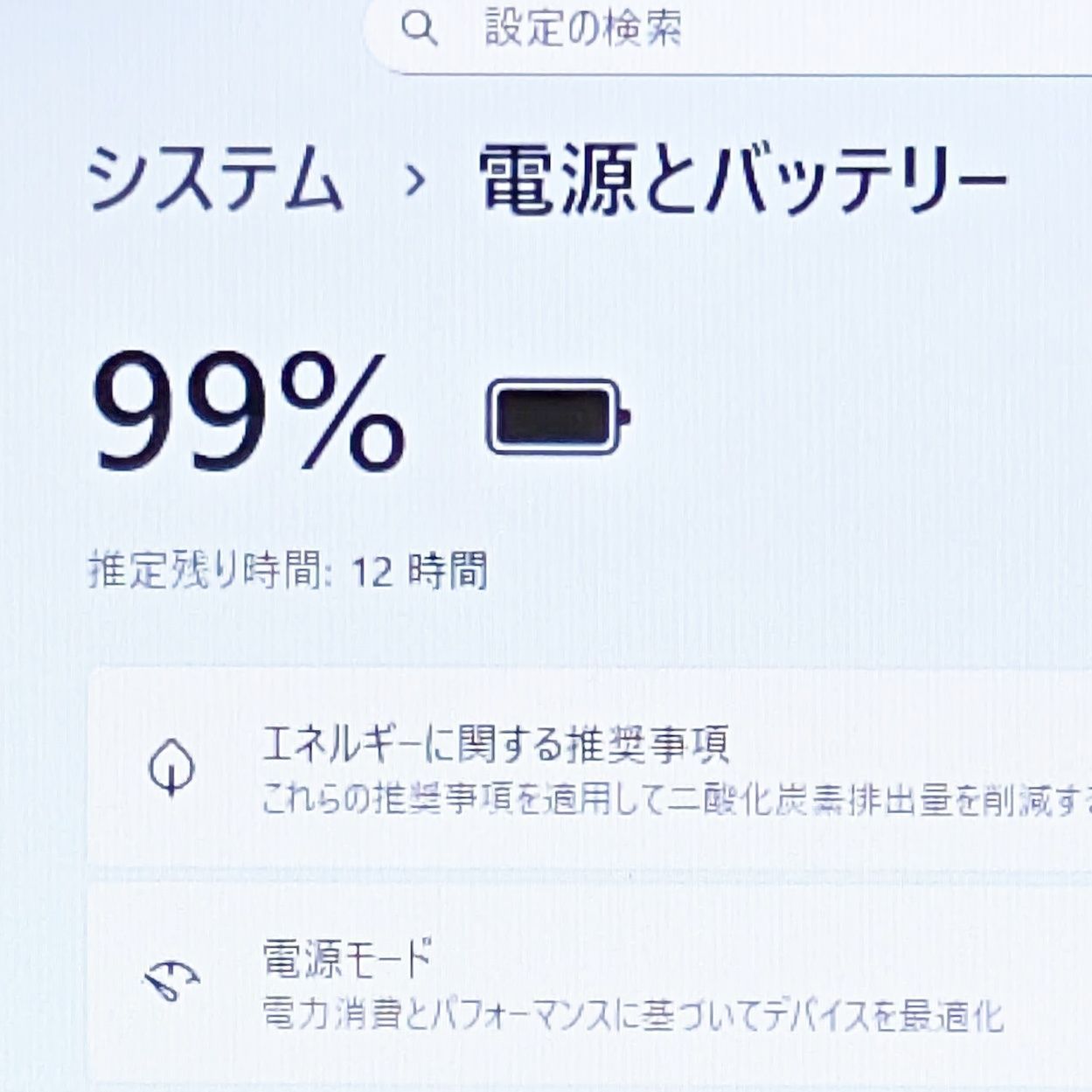 オフィス付き☆新品SSD/第7世代Corei3高性能/メモリ8G☆初心者OK