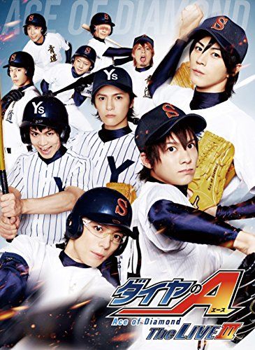 ダイヤのA The LIVE III DVD版 浅沼晋太郎