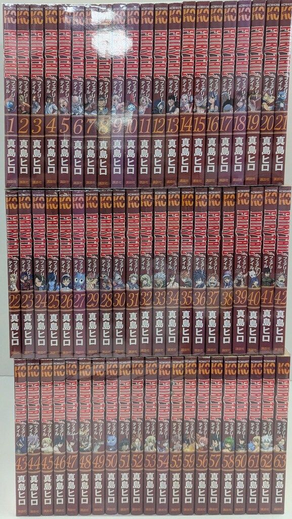 講談社 週刊少年マガジンKC 真島ヒロ FAIRY TAIL 全63巻 全巻セット