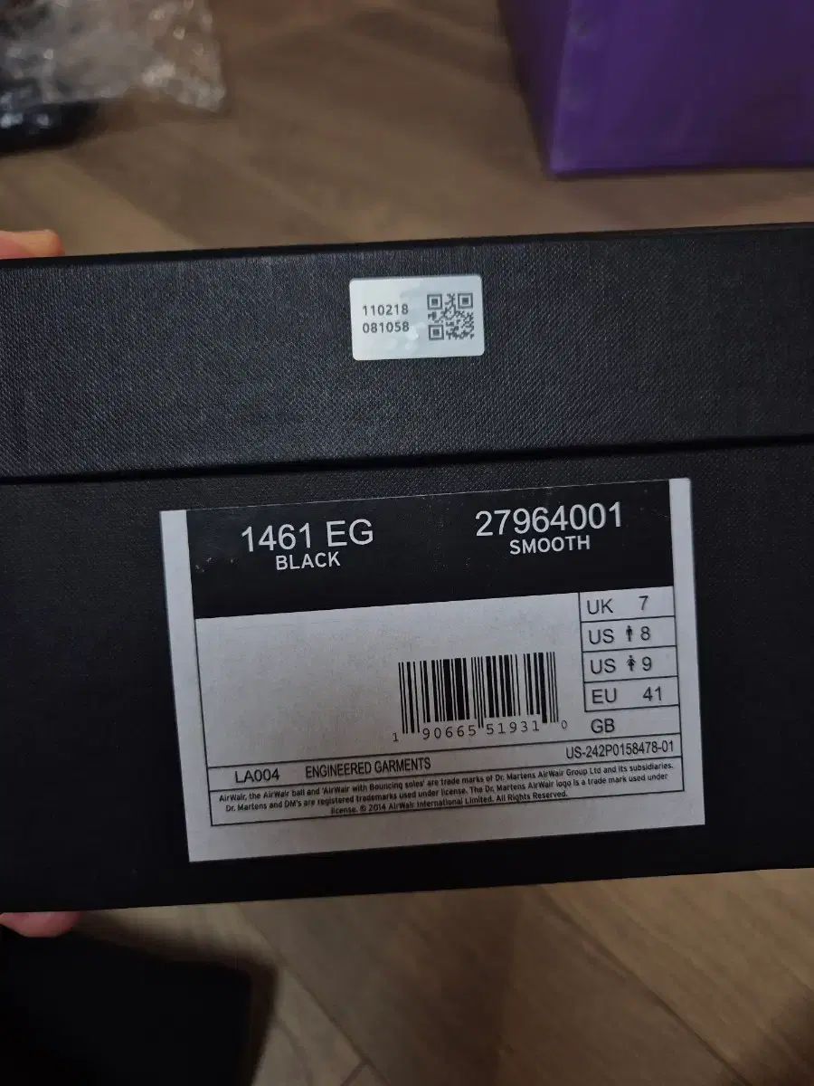 エンジニアードガーメンツ 1461