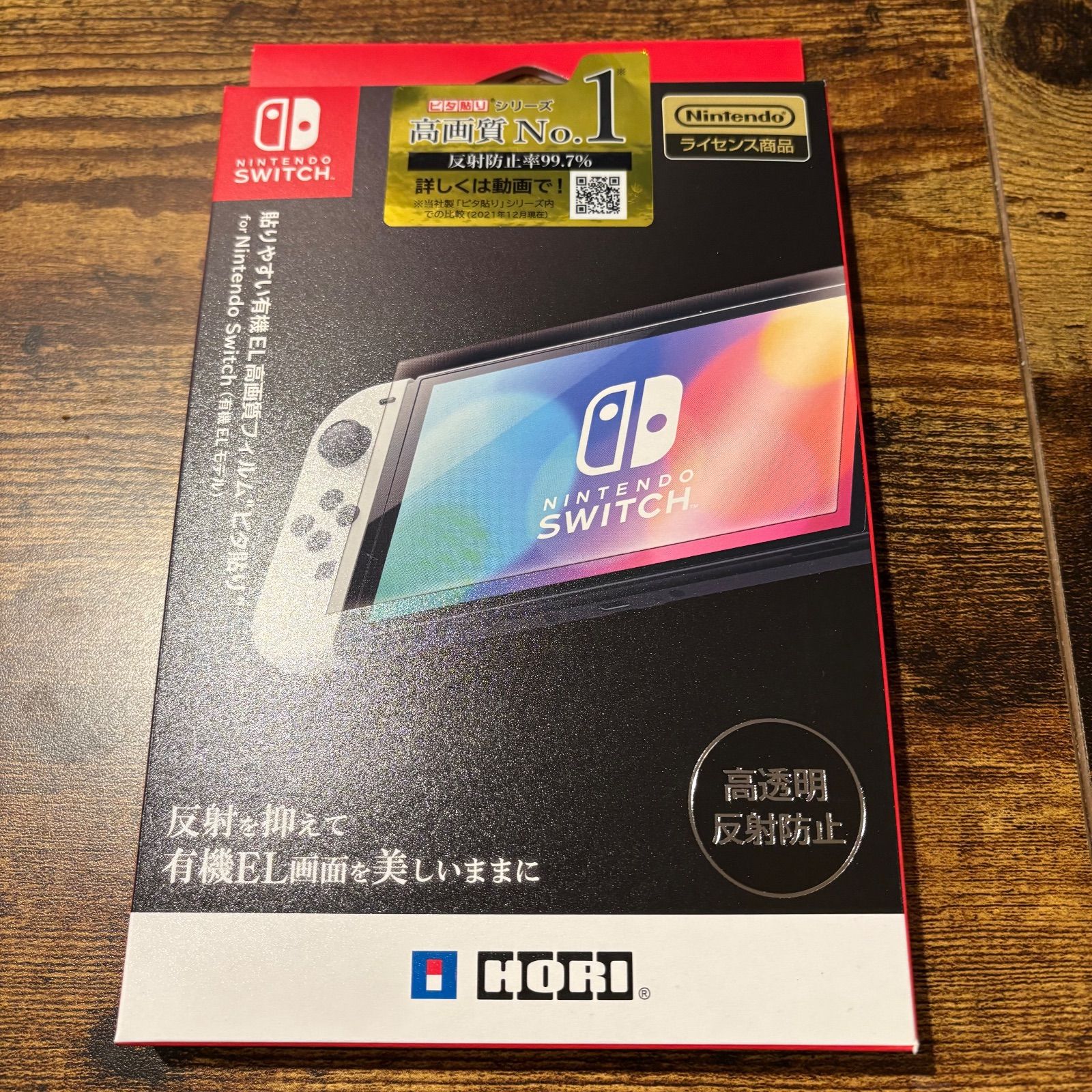 新品】HORI Switch 有機ELモデル 画面保護フィルム 高透明 反射防止 