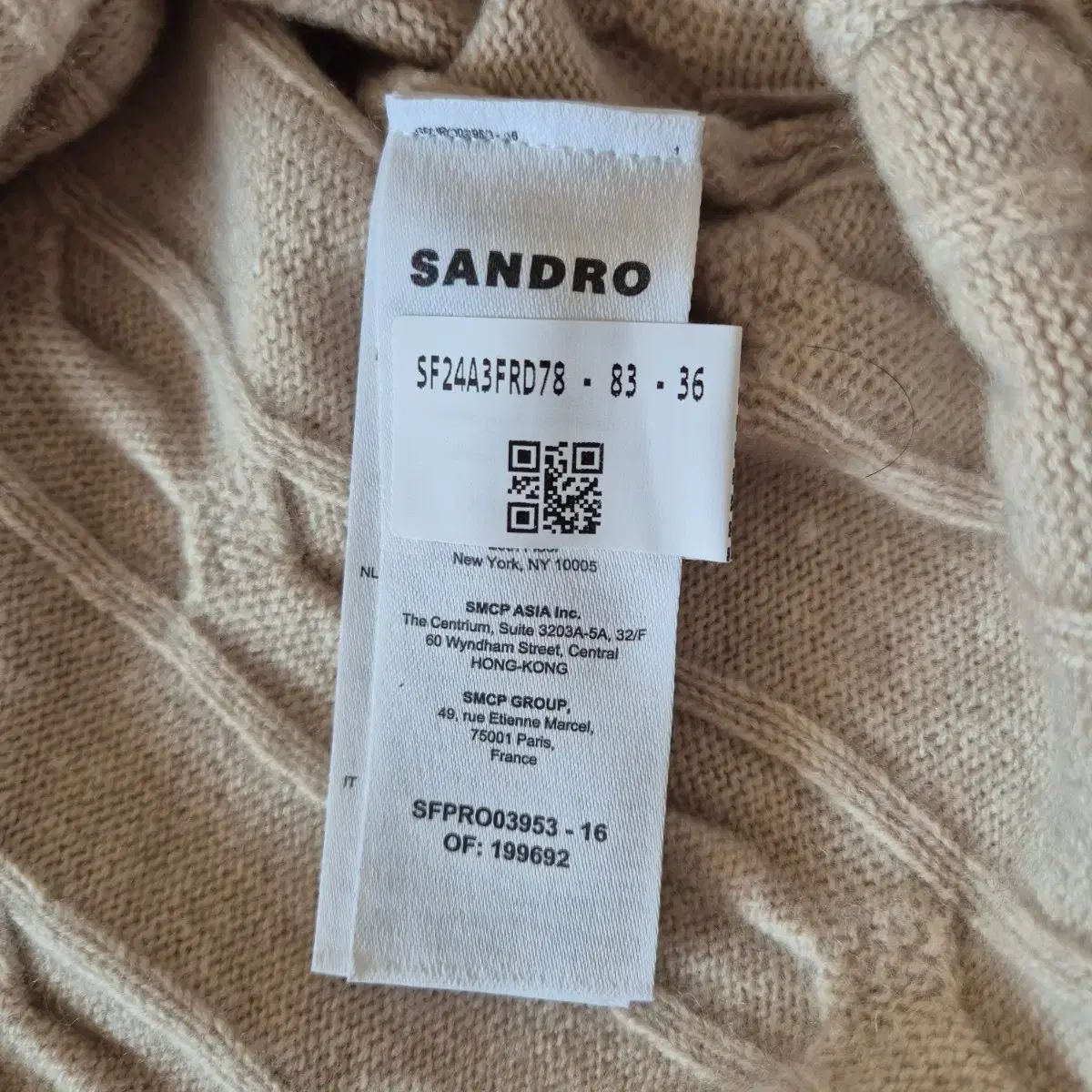 Sandro ケーブルニット