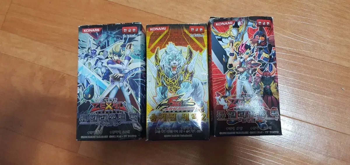 遊 戯 王カード スペシャルエディション 全て まとめ