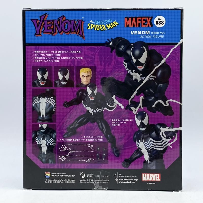 中古】開封 MAFEX マフェックス 088 VENOM ヴェノム コミックVer