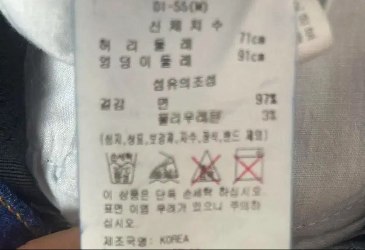 エゴイスト ブーツカット