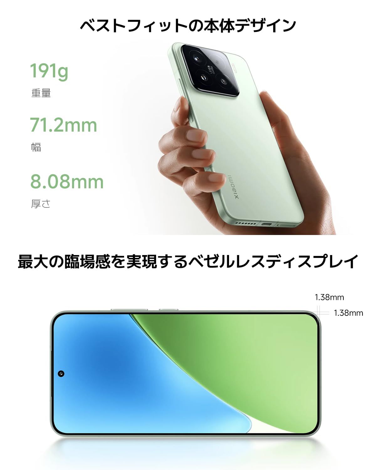 シャオミ(Xiaomi) SIMフリー スマートフォン Xiaomi 15 12GB+256GB
