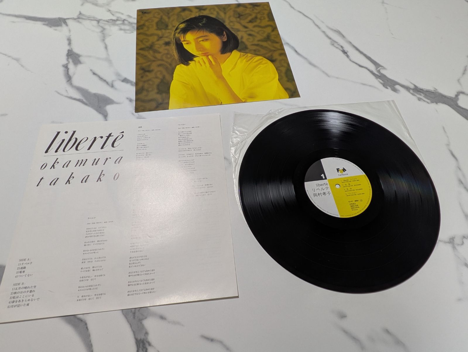 レコード LP 岡村孝子 リベルテ - メルカリ