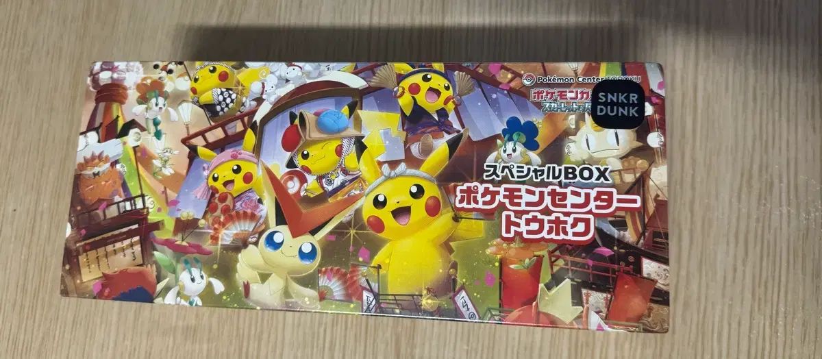 ポケモンカード ポケモンセンター トウホク スペシャル ボックス