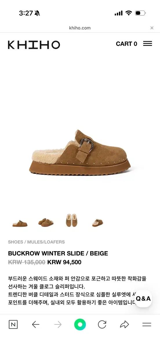 235 記号 ベージュ ウィンター スライド