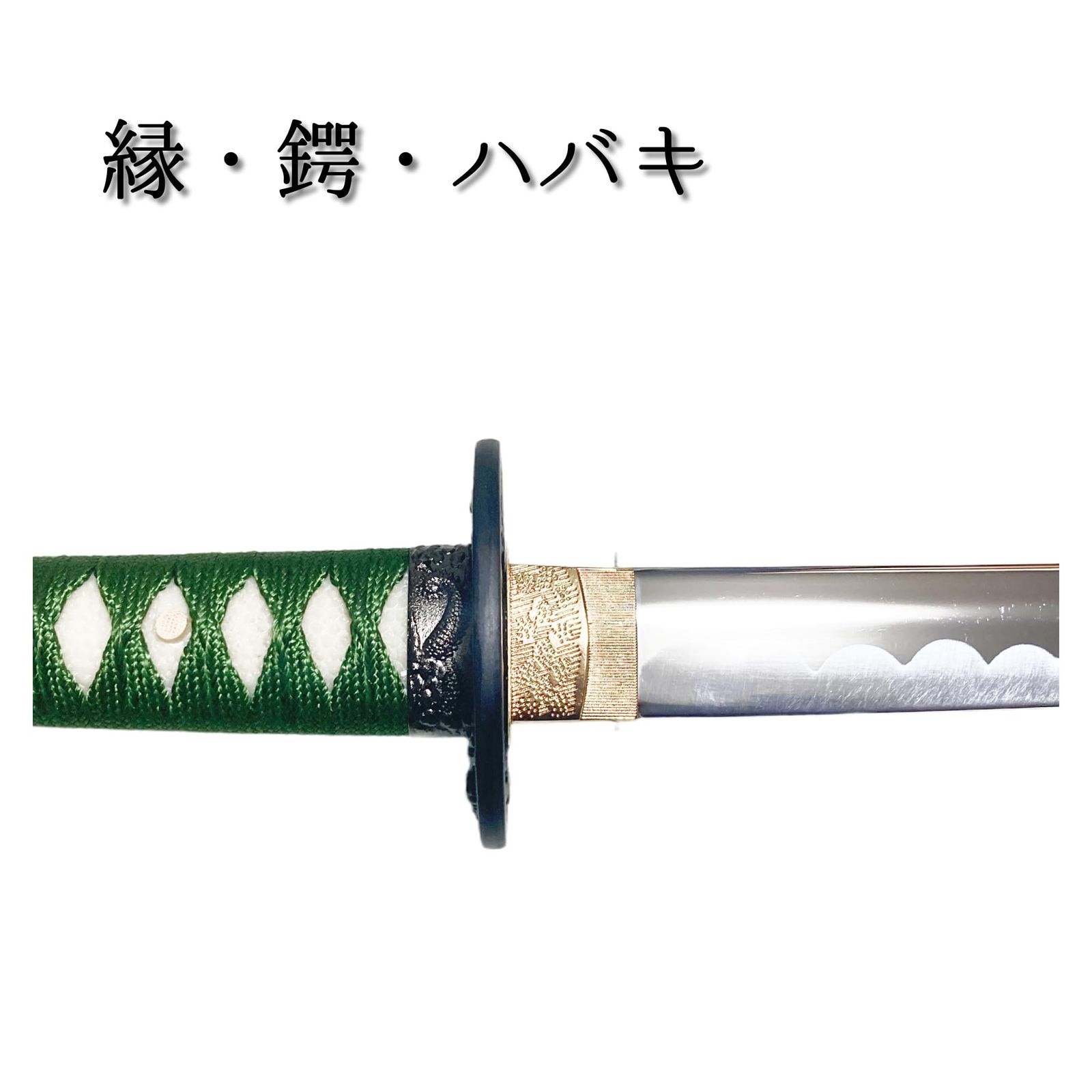 刀袋 刀拭き用クロス