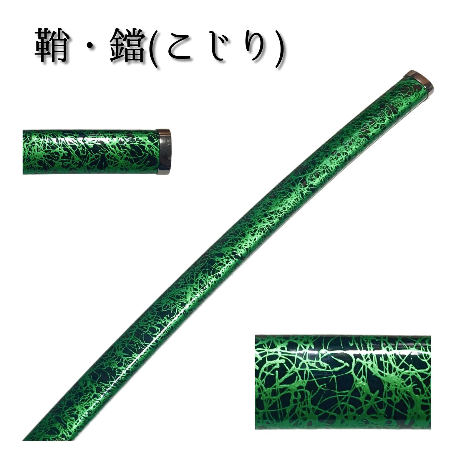 葉隠刀剣 模造刀