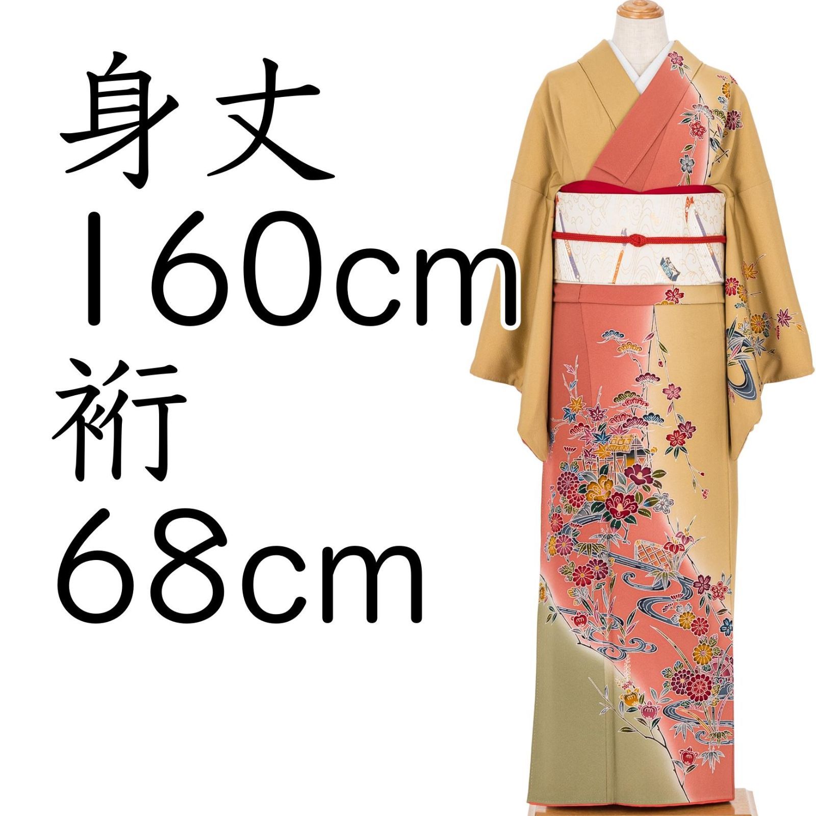 訪問着 流線に茶屋辻文様 - メルカリ