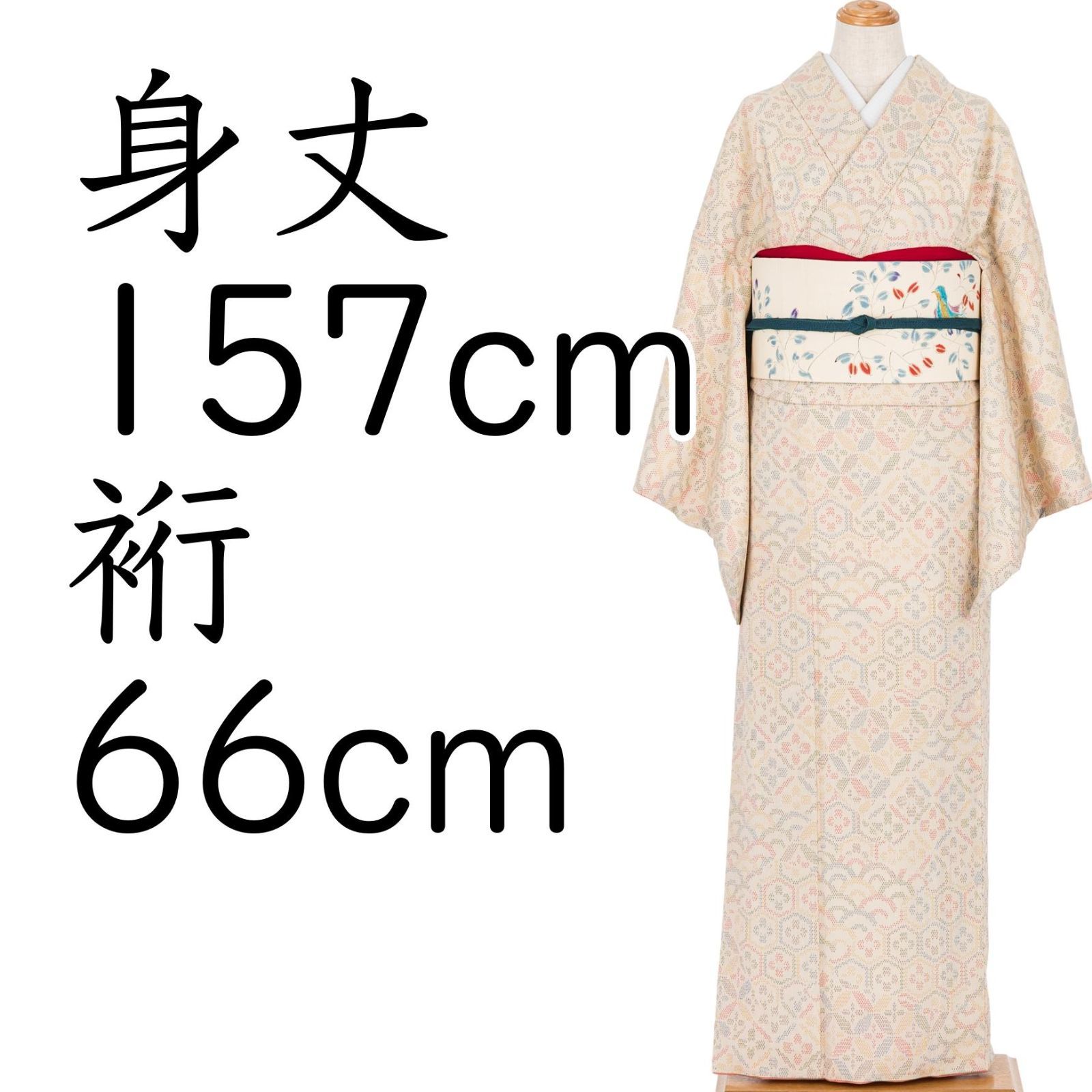 お召 ベージュ地 青海波や七宝など