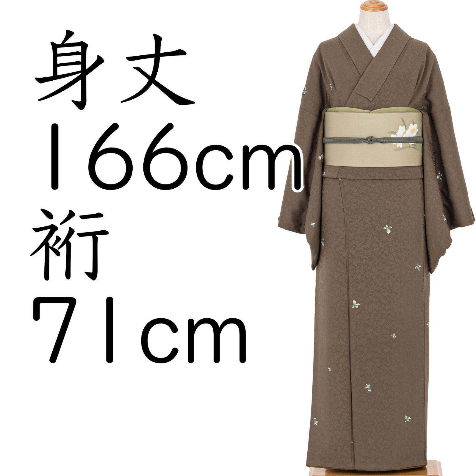 飛び柄小紋 小さな蕪 裄長 - メルカリ