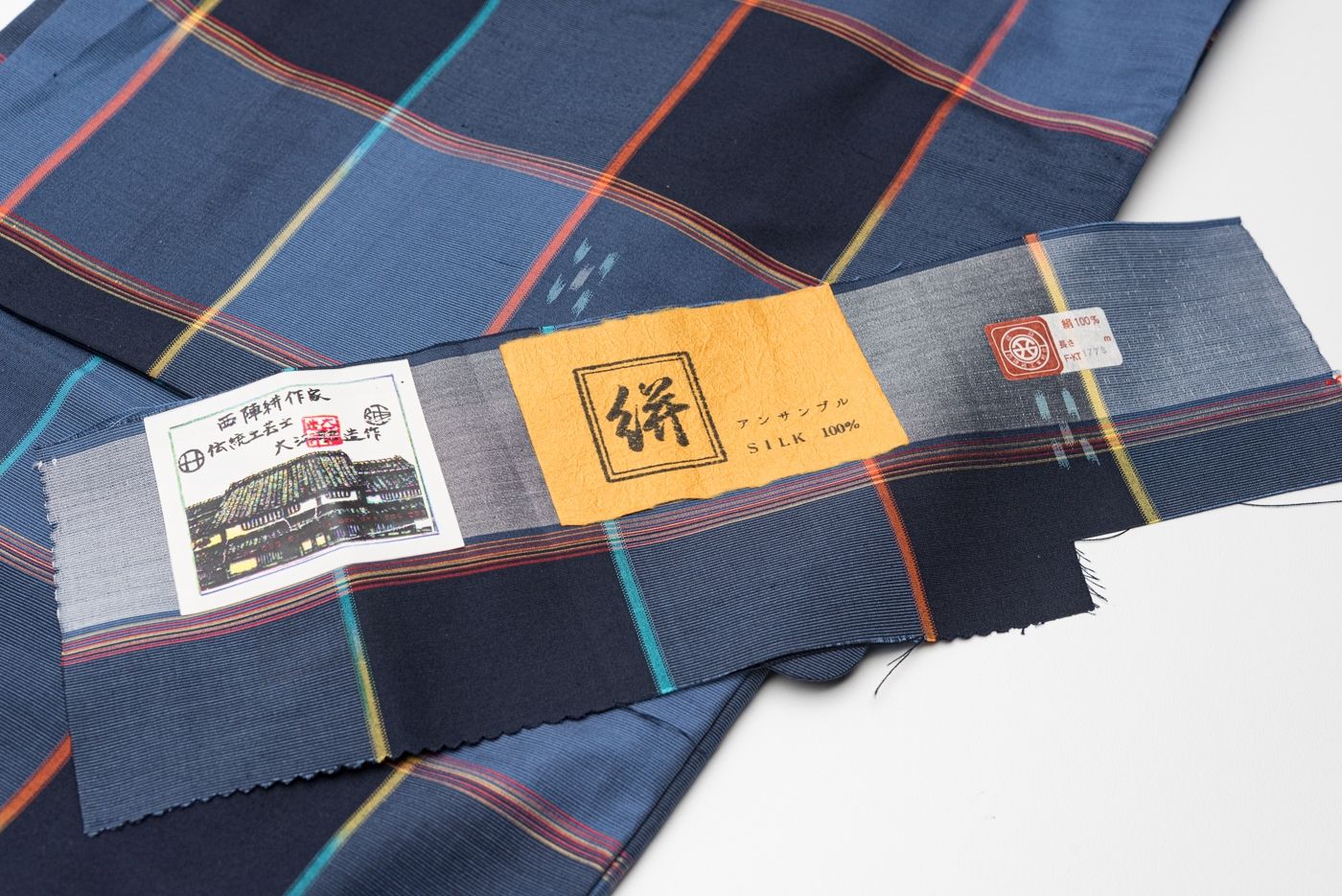  紬 アンサンブル 格子に絣柄 ゆったりサイズ 紬 着物