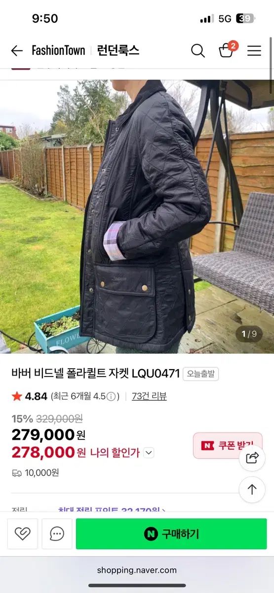 バブアー ビデイル ブラック キルティング ジャケット UK 10