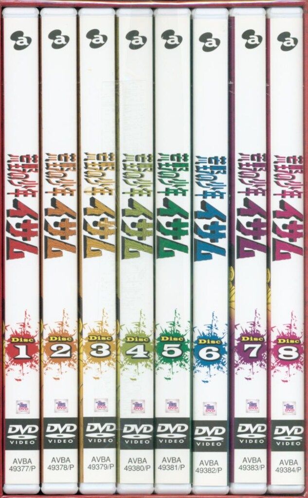 アニメDVD 荒野の少年イサム DVD-BOX - メルカリ