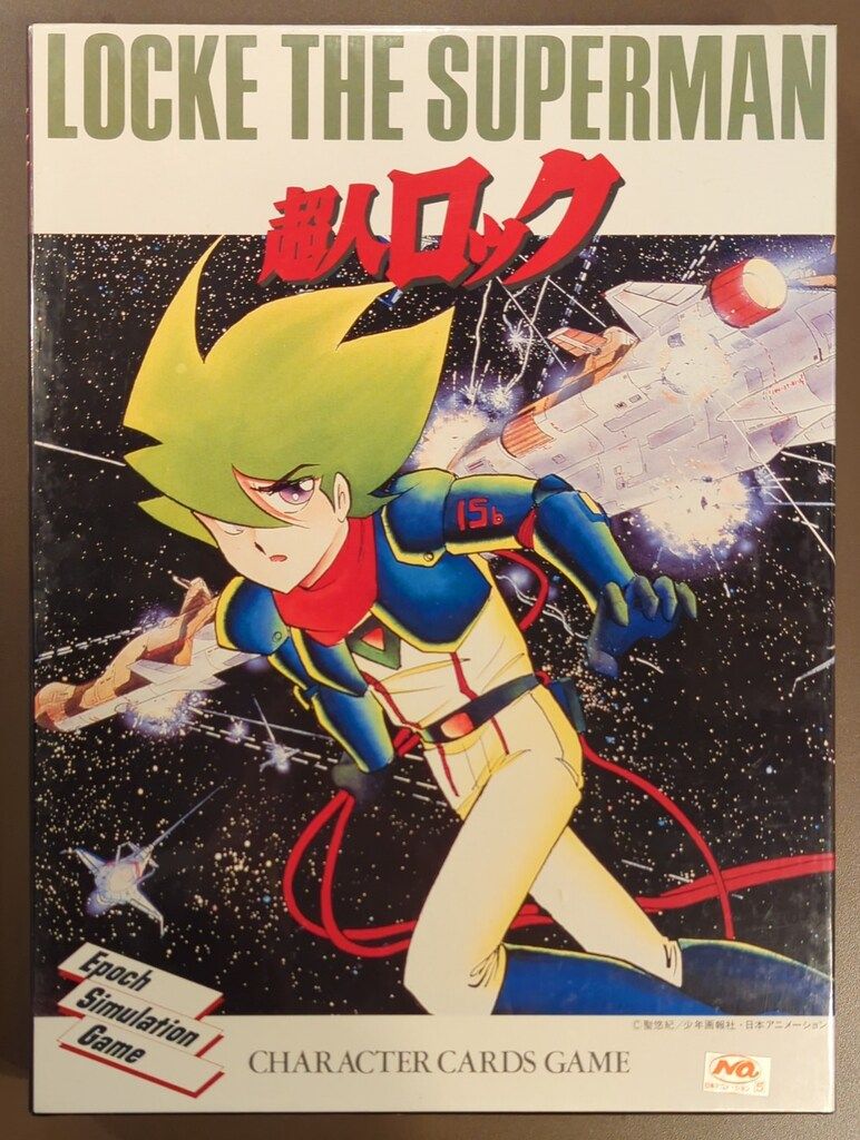 エポック Epoch Simulation Game 超人ロック CHARACTER CARD
