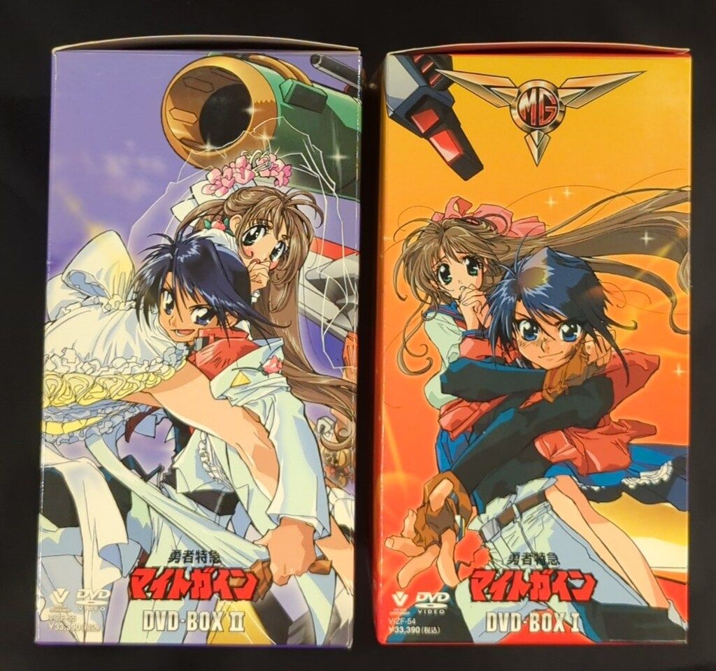 アニメDVD 勇者特急マイトガイン DVD-BOX 全2BOX セット - メルカリ