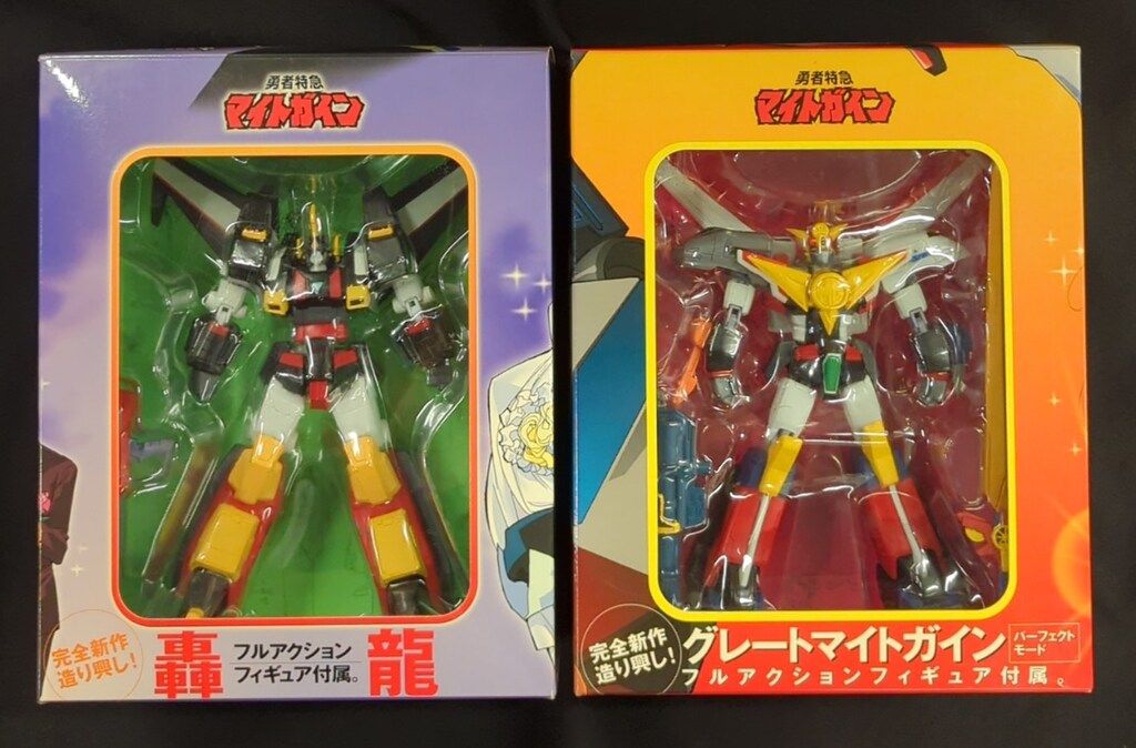 アニメDVD 勇者特急マイトガイン DVD-BOX 全2BOX セット - メルカリ