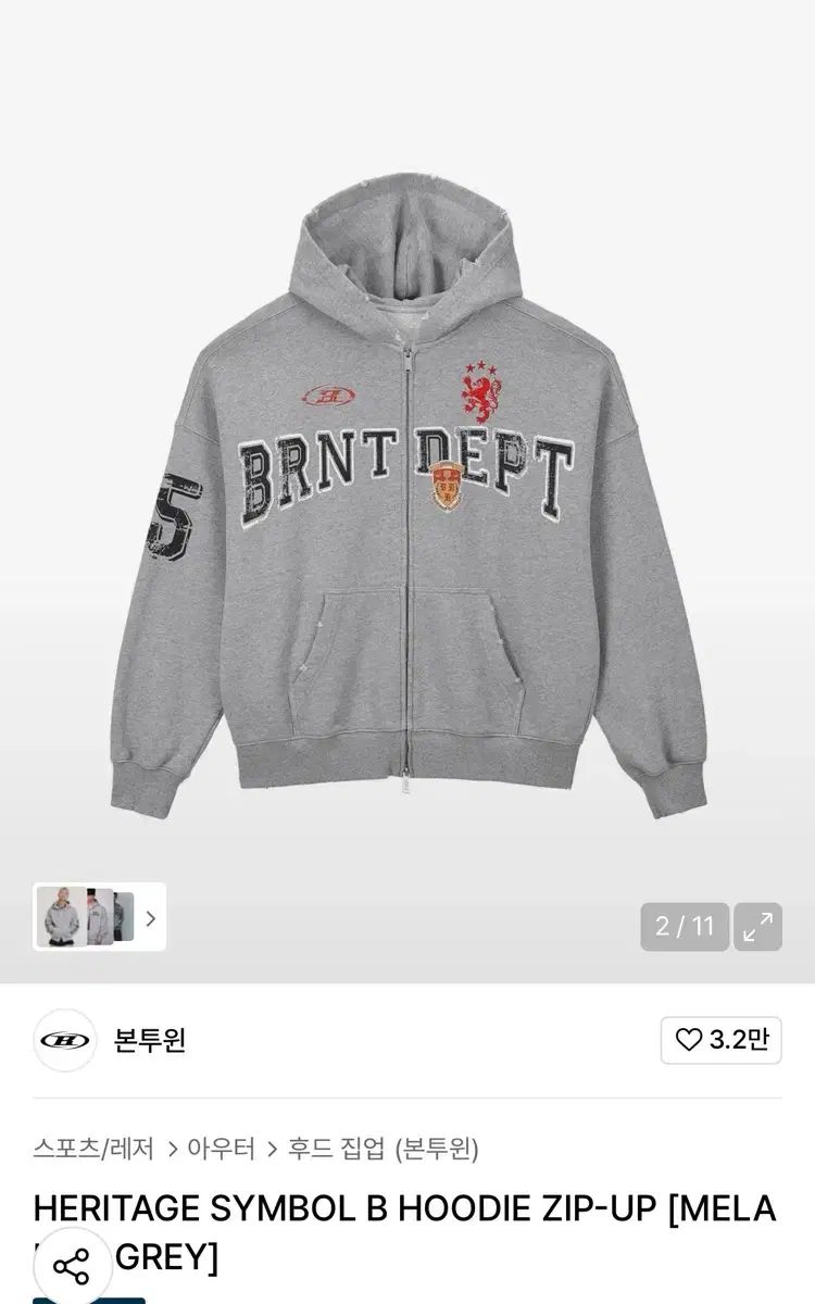 BORN TO WIN シンボル WHO フードジップアップ グレー