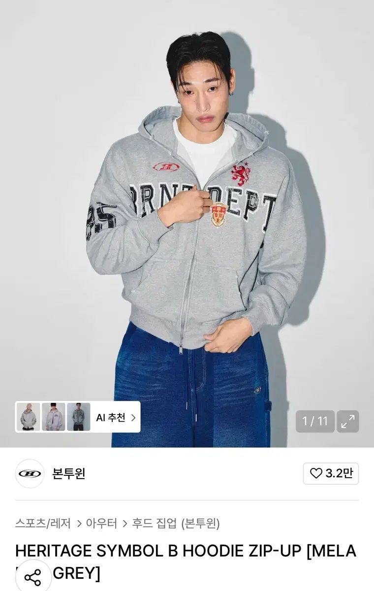 BORN TO WIN シンボル WHO フードジップアップ グレー