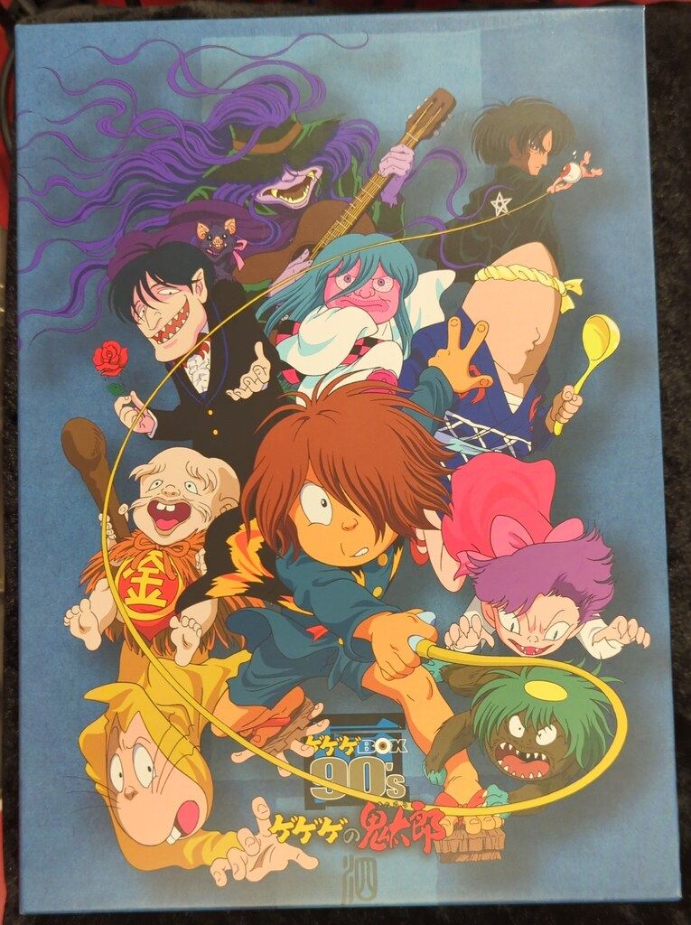 アニメDVD ゲゲゲの鬼太郎 DVD BOX ゲゲゲBOX 90 s