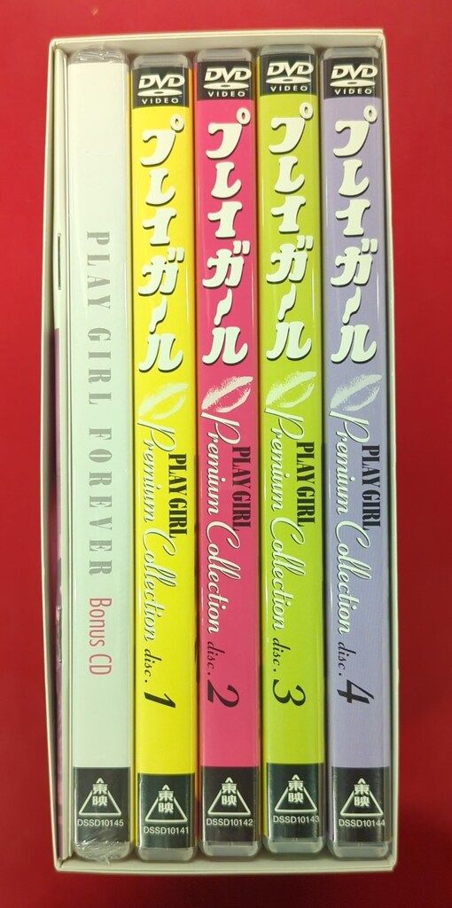 国内ドラマDVD プレイガール プレミアム・コレクション・ボックス