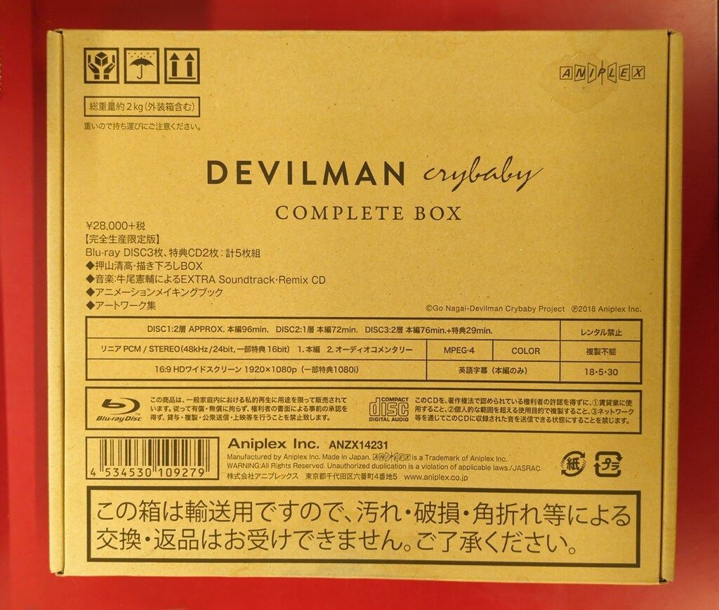 内箱 アニメBlu ray 永井豪 DEVILMAN crybaby COMPLETE BOX 完全生産 版