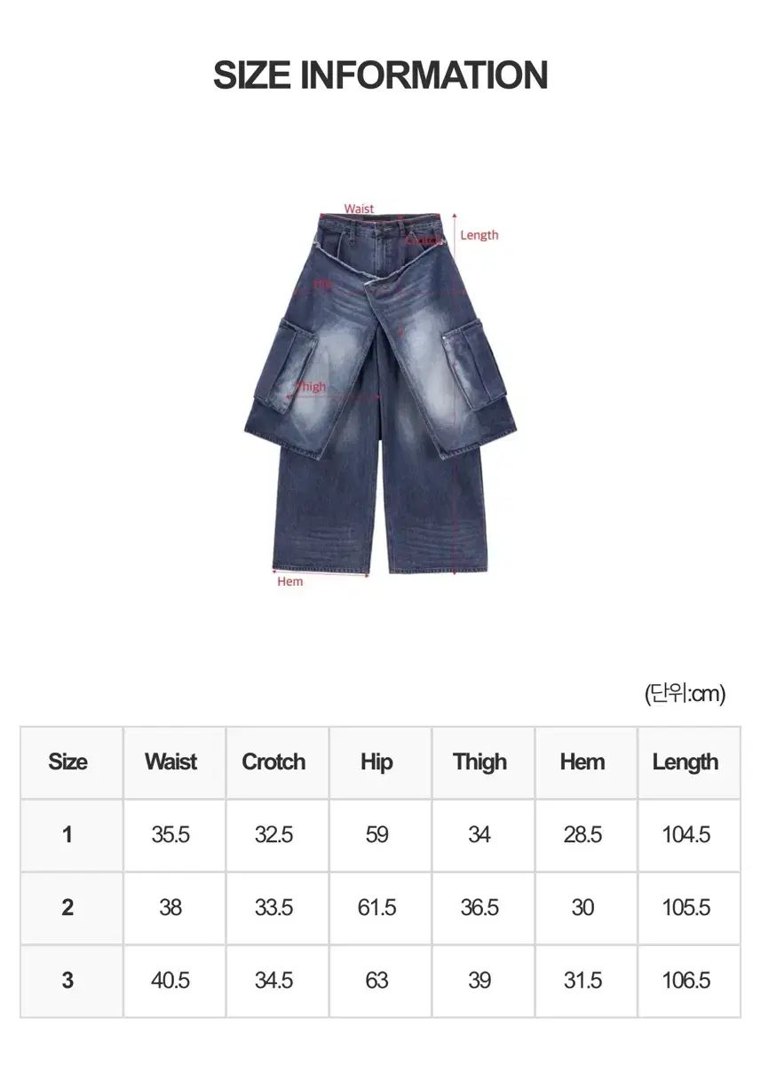 レイヤード ラップスカート デニム カーゴ パンツ BL 2 シワになりにくい ベーシック