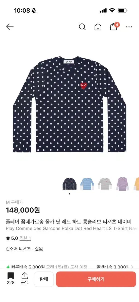 PLAY COMME des GARCONS ポルカドット レッド ハート ロングスリーブ Tシャツ ネイビー M