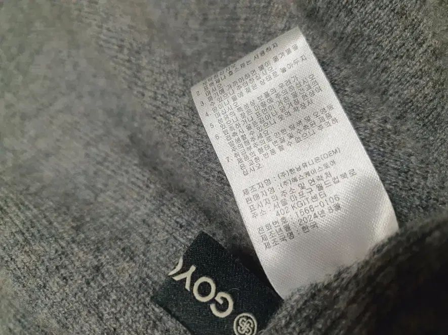 カシミア ニート