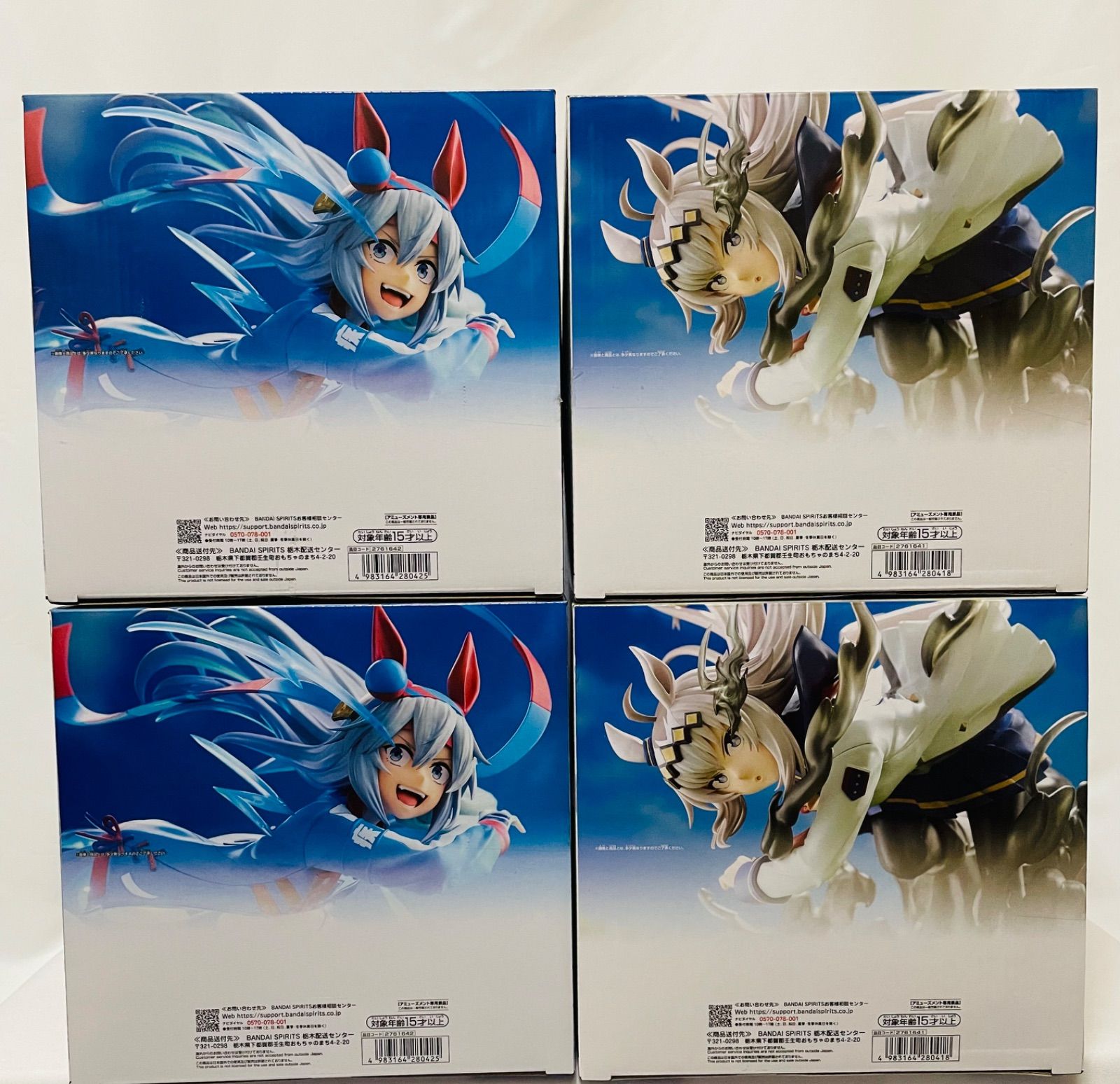 ウマ娘 シンデレラグレイ BANPRESTO EVOLVE オグリキャップ