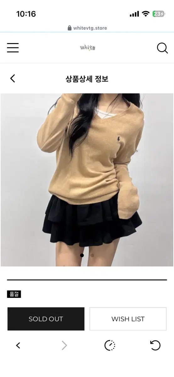 ポロ ラルフローレン Vネック ニット ベージュ