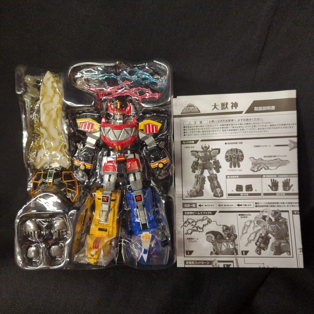 バンダイ スーパーロボット超合金 恐竜戦隊ジュウレンジャー 大獣神