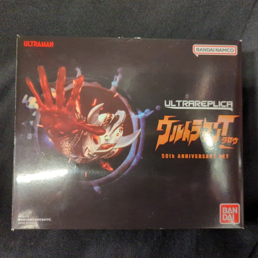 バンダイ ウルトラレプリカ ウルトラマンタロウ ウルトラバッジ 50 th ANNIVERSARY SET
