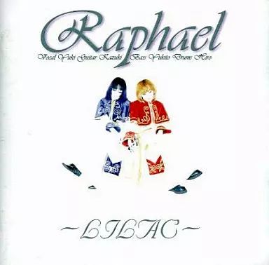 中古】その他CD Raphael / LILAC[初回限定2000枚 1STプレス版] - メルカリ