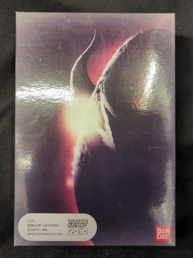 S.I.C 仮面ライダーワイルドカリス2010年版 TAMASHII NATION 2010会場限定 S.I.C.LIMITED 仮面ライダーワイルド