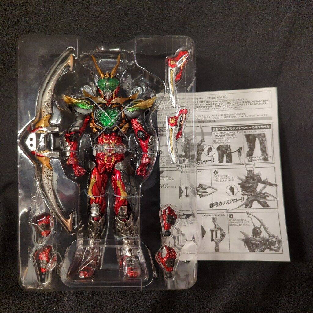 バンダイ S.I.C. 仮面ライダー剣 ワイルドカリス/魂ネイション2010ver