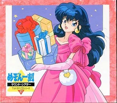 中古】アニメ系CD めぞん一刻サウンドシアター27 - メルカリ