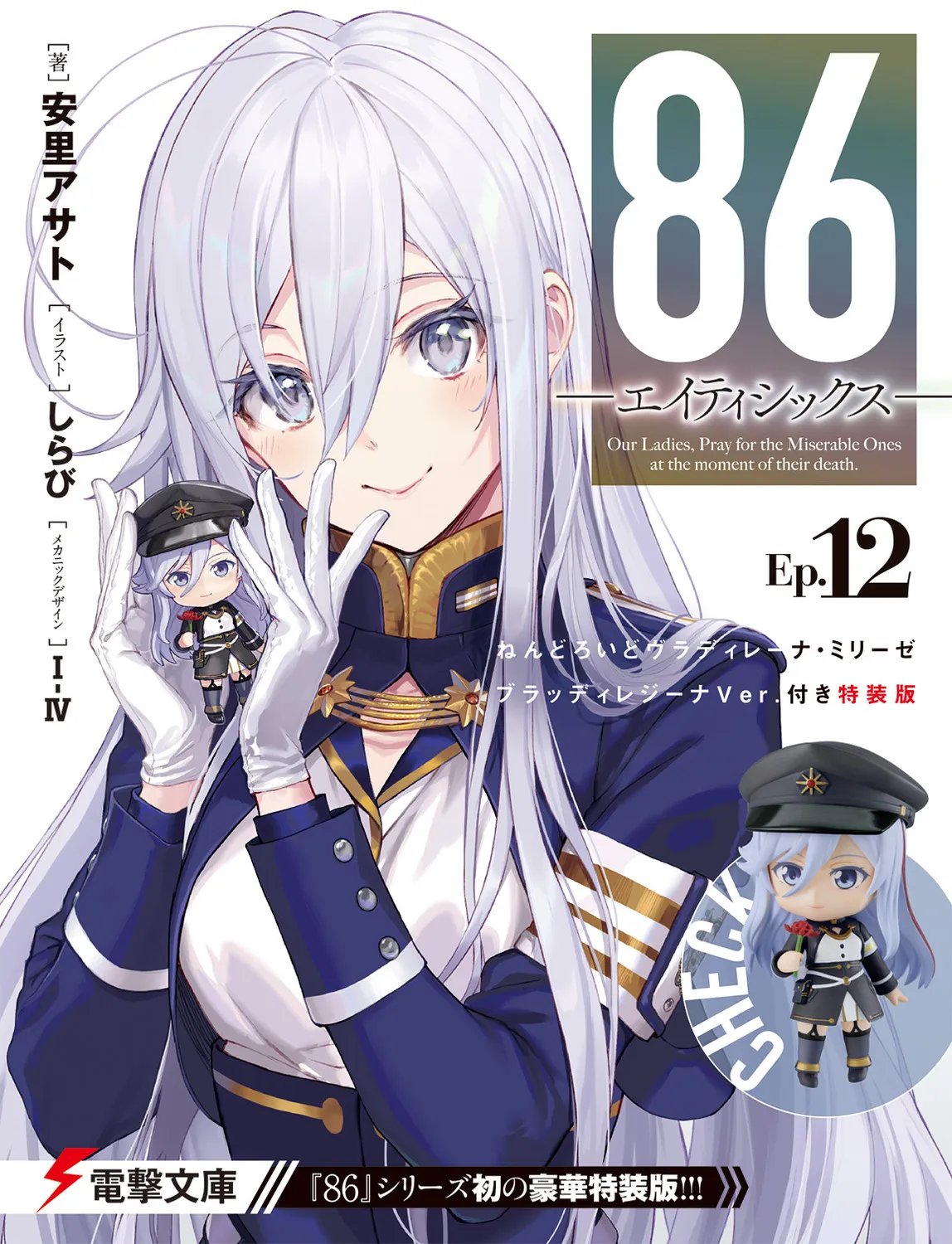 2026年最新】ブラッディ・レジーナの人気アイテム - メルカリ