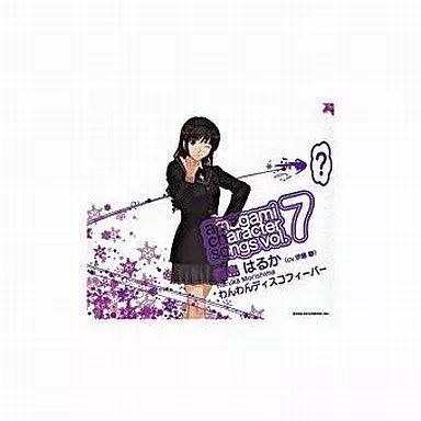 中古】ゲームミュージックCD 森島はるか(cv.伊藤静)/アマガミ