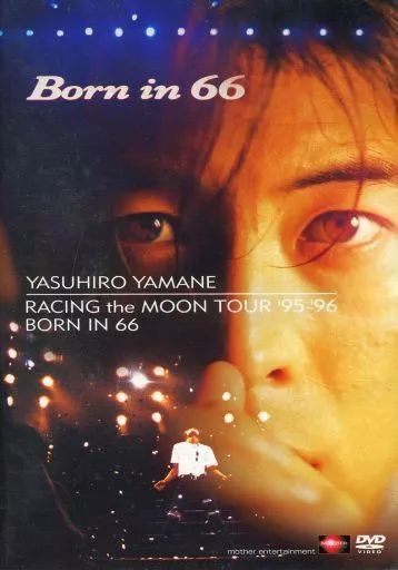 中古】邦楽DVD 山根康広 / RACING the MOON TOUR '95-'96 BORN IN 66
