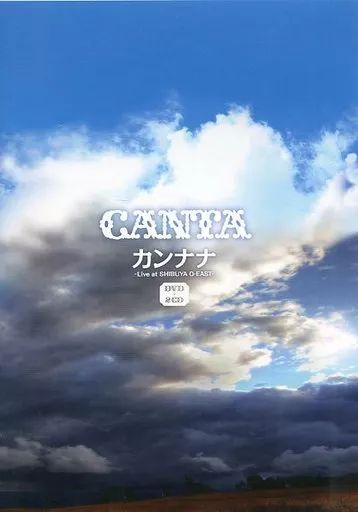 邦楽DVD CANTA カンナナ Live at SHIBUYA O EAST