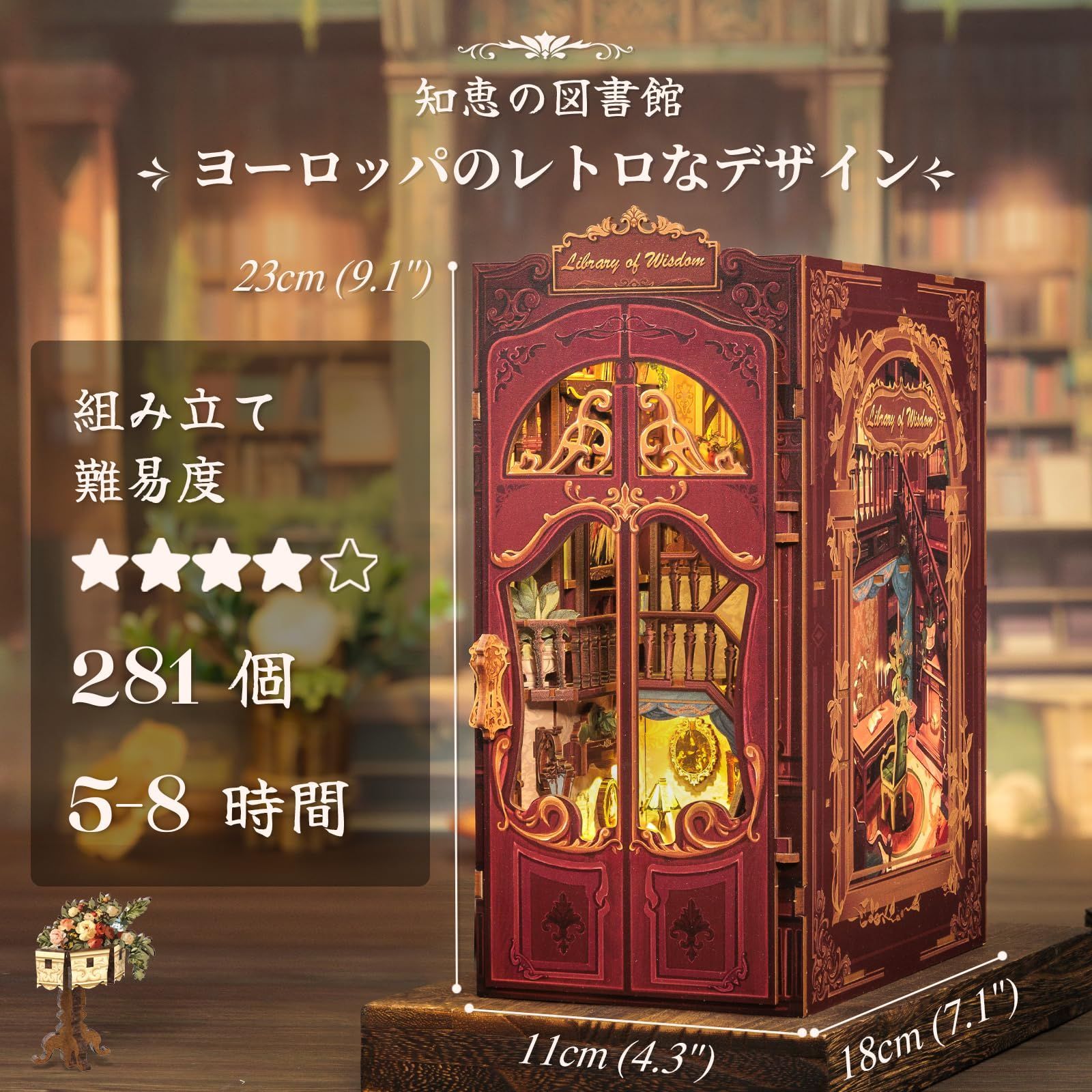LEDライト付き アートワーク コレクション 装飾 プレゼント 大人向け 知恵の図書館 ティーンエイジャー 初心者 適用対象 キット BookNook ハウス ミニチュア ドールハウス ブックヌック DIY CuteBee
