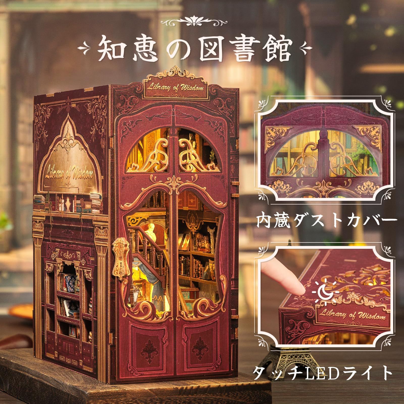 アートワーク コレクション