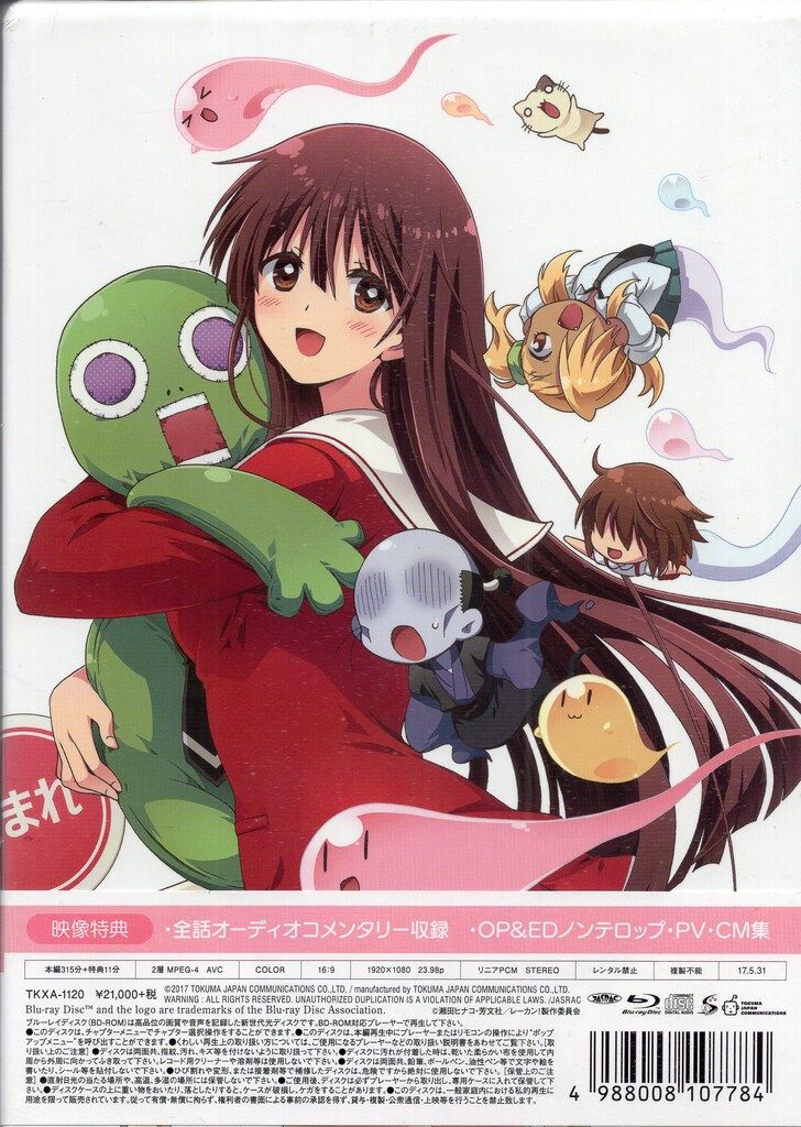 アニメBlu-ray レーカン! Blu-ray&CD [完全BOX 永久保存版] - メルカリ