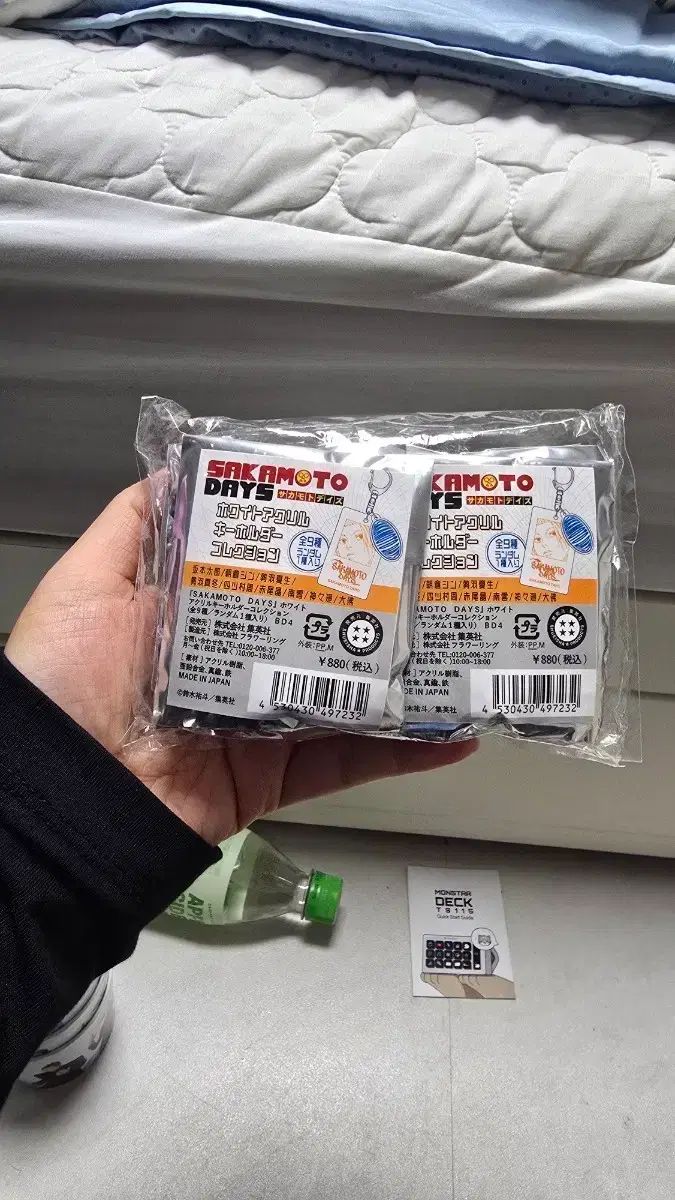 サカモトデイズ サカデイ 白 アクリル キーホルダー コレクション JUMP SHOP キーリング