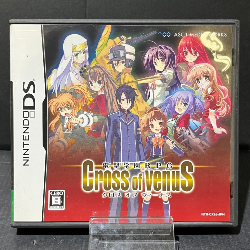 06w15901 任天堂 Nintendo 電撃学園RPG Cross of Venus(クロスオブ